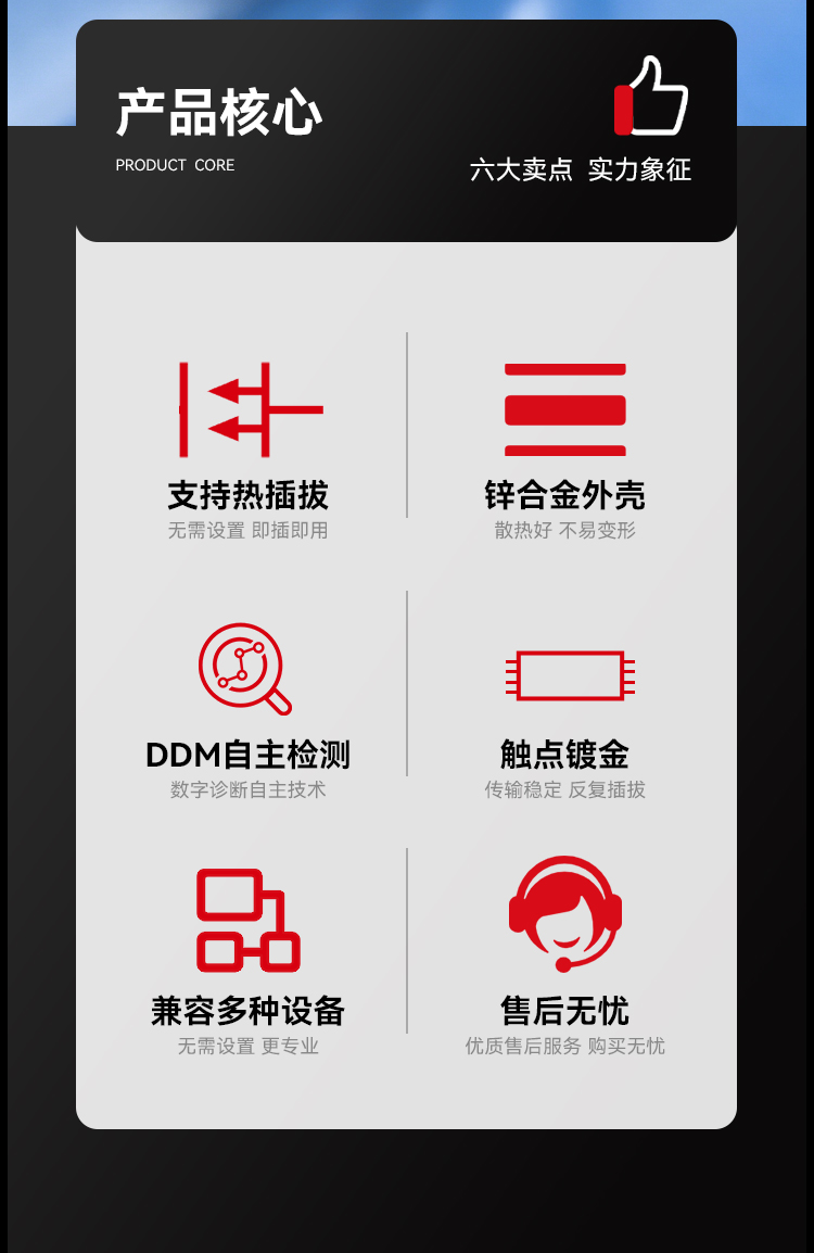 SFP-GPON-OLT-20 GPON OLT光纤模块 设备专用C++光纤模块20KM SC接口 兼容华为 中兴 思科_https://www.haile-cn.com_布线产品_第2张