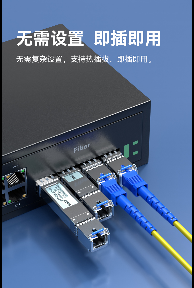 SFP-GPON-OLT-20 GPON OLT光纤模块 设备专用C++光纤模块20KM SC接口 兼容华为 中兴 思科_https://www.haile-cn.com_布线产品_第8张