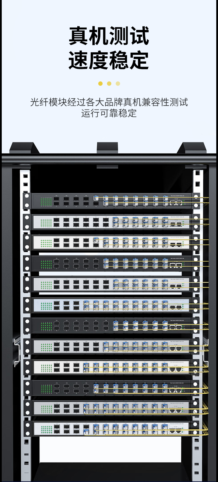 SFP-10G-T 万兆光转电口模块10G RJ45光转电 30m 兼容华为 H3C 锐捷 中兴 思科 TPLINK_https://www.haile-cn.com_布线产品_第7张