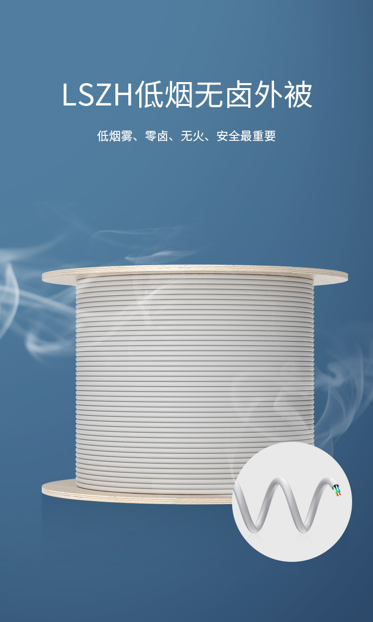 海乐（Haile）超五类网线 HT6208L 阻燃 低烟无卤 非屏蔽 纯无氧铜0.5线径 灰色 305米_https://www.haile-cn.com_线缆_第4张