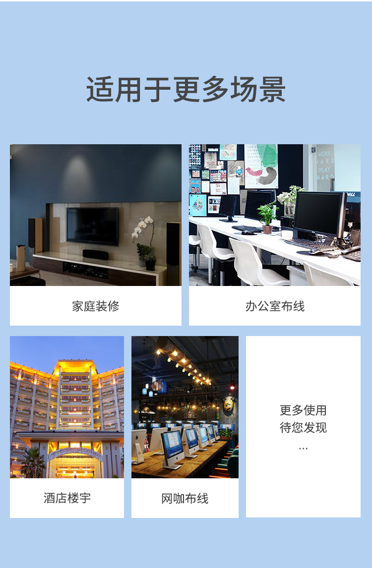 海乐（Haile）超六类网线 HT7208A 无氧铜 万兆 非屏蔽 数据中心机房 家装 灰色 305米_https://www.haile-cn.com_线缆_第7张