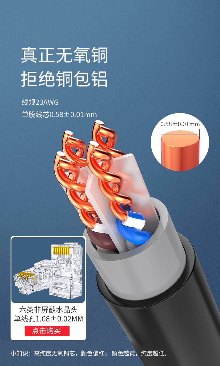 海乐（Haile）六类网线 HT7508 室外防水抗晒耐寒双护套 非屏蔽 纯无氧铜 黑色 305米_https://www.haile-cn.com_线缆_第2张