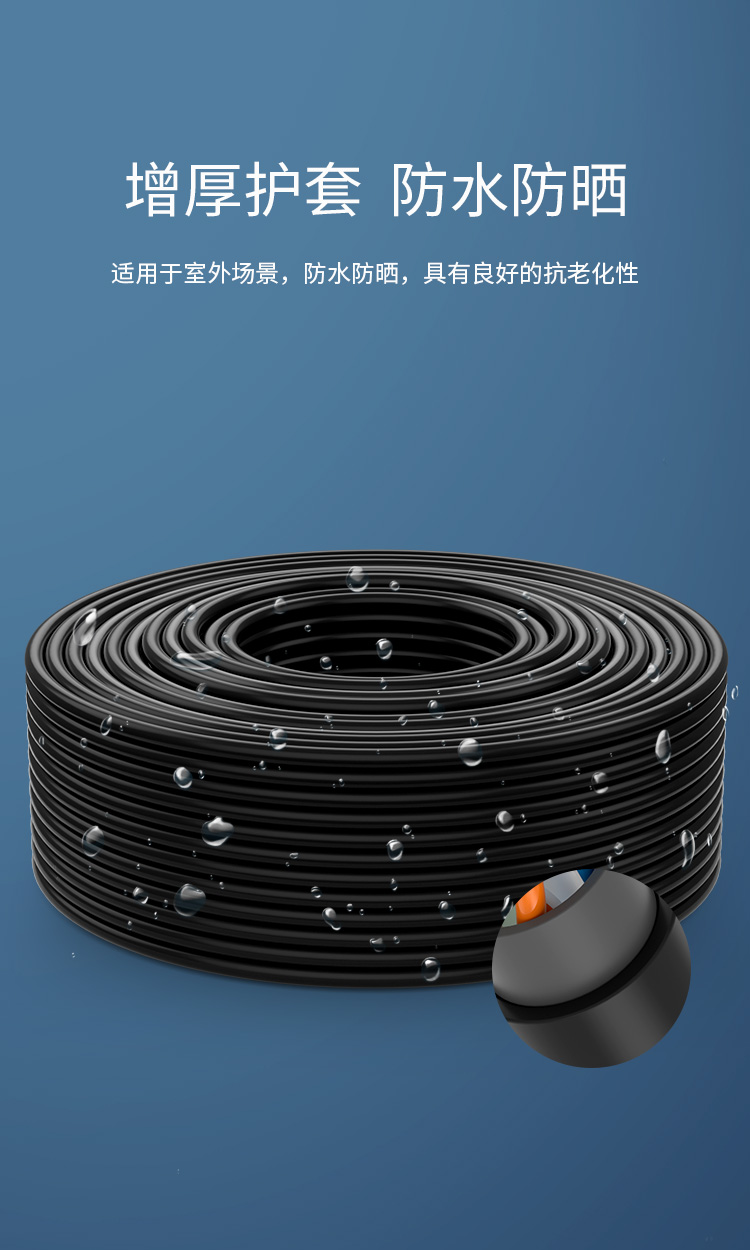海乐（Haile）六类网线 HT7508 室外防水抗晒耐寒双护套 非屏蔽 纯无氧铜 黑色 305米_https://www.haile-cn.com_线缆_第4张