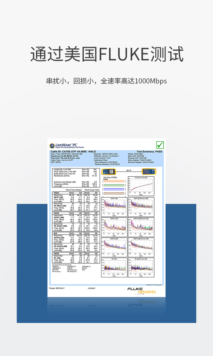 海乐（Haile）六类网线 HT7508 室外防水抗晒耐寒双护套 非屏蔽 纯无氧铜 黑色 305米_https://www.haile-cn.com_线缆_第5张