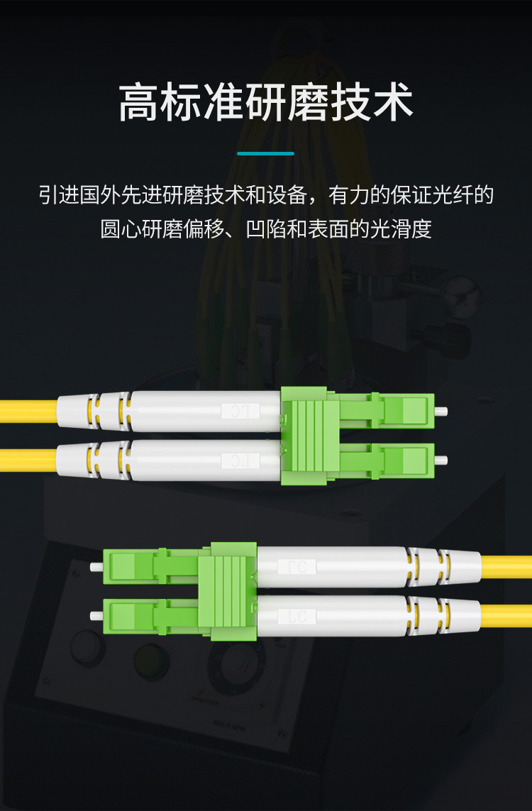 万兆多模双模光纤跳线LC-LC  OM5双芯尾纤 Φ2.0低烟无卤抗弯曲跳纤光纤线_https://www.haile-cn.com_布线产品_第7张