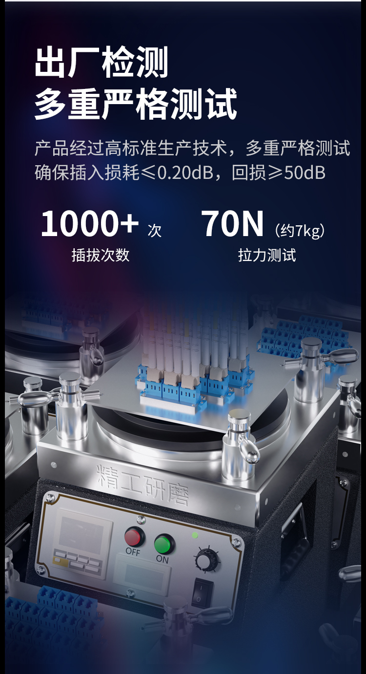 电信级单模万兆光纤跳线 单模单芯Φ3.0（ST-ST，9/125）_https://www.haile-cn.com_布线产品_第6张