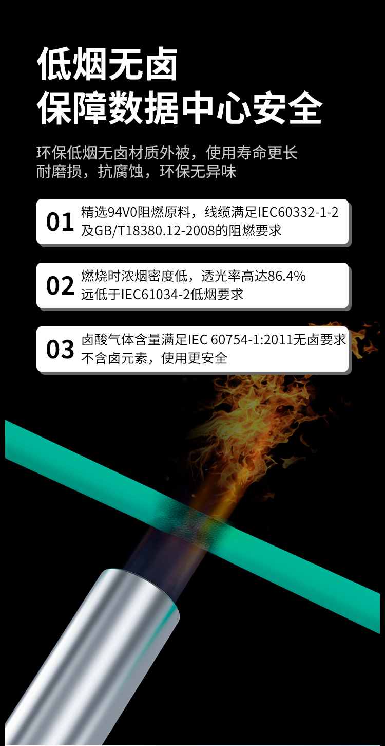 万兆多模光纤跳线LC-SC低烟无卤双芯跳纤OM3-300UPC接头50/125尾纤_https://www.haile-cn.com_布线产品_第9张