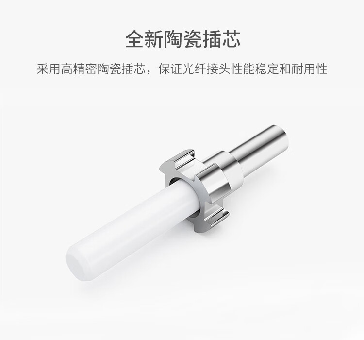 铠装防鼠咬光纤跳线 电信级单模单芯尾纤FC-FC跳纤 9/125_https://www.haile-cn.com_布线产品_第7张