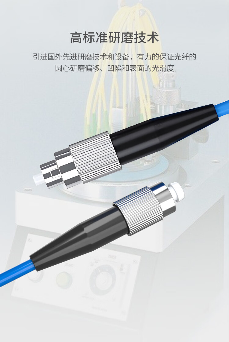 铠装防鼠咬光纤跳线 电信级单模单芯尾纤FC-FC跳纤 9/125_https://www.haile-cn.com_布线产品_第12张