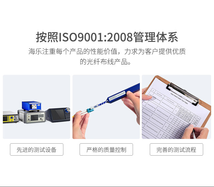 铠装防鼠咬光纤跳线 电信级单模单芯尾纤FC-FC跳纤 9/125_https://www.haile-cn.com_布线产品_第14张