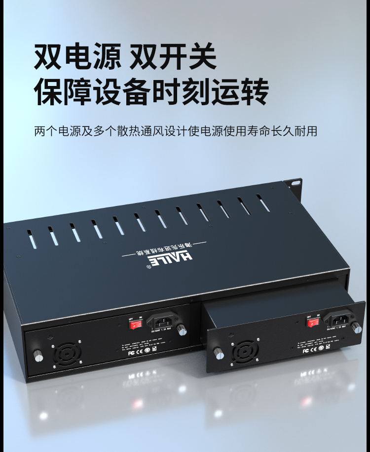 收发器机架14槽 光电转换器机框19英寸2U双电源1台 HC-R14-2_https://www.haile-cn.com_传输产品_第3张