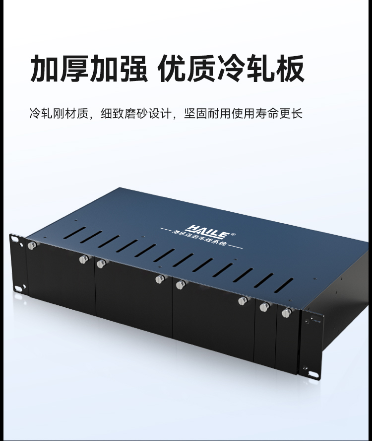 收发器机架14槽 光电转换器机框19英寸2U双电源1台 HC-R14-2_https://www.haile-cn.com_传输产品_第4张