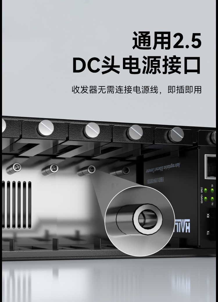 收发器机架14槽 光电转换器机框19英寸2U双电源1台 HC-R14-2_https://www.haile-cn.com_传输产品_第6张