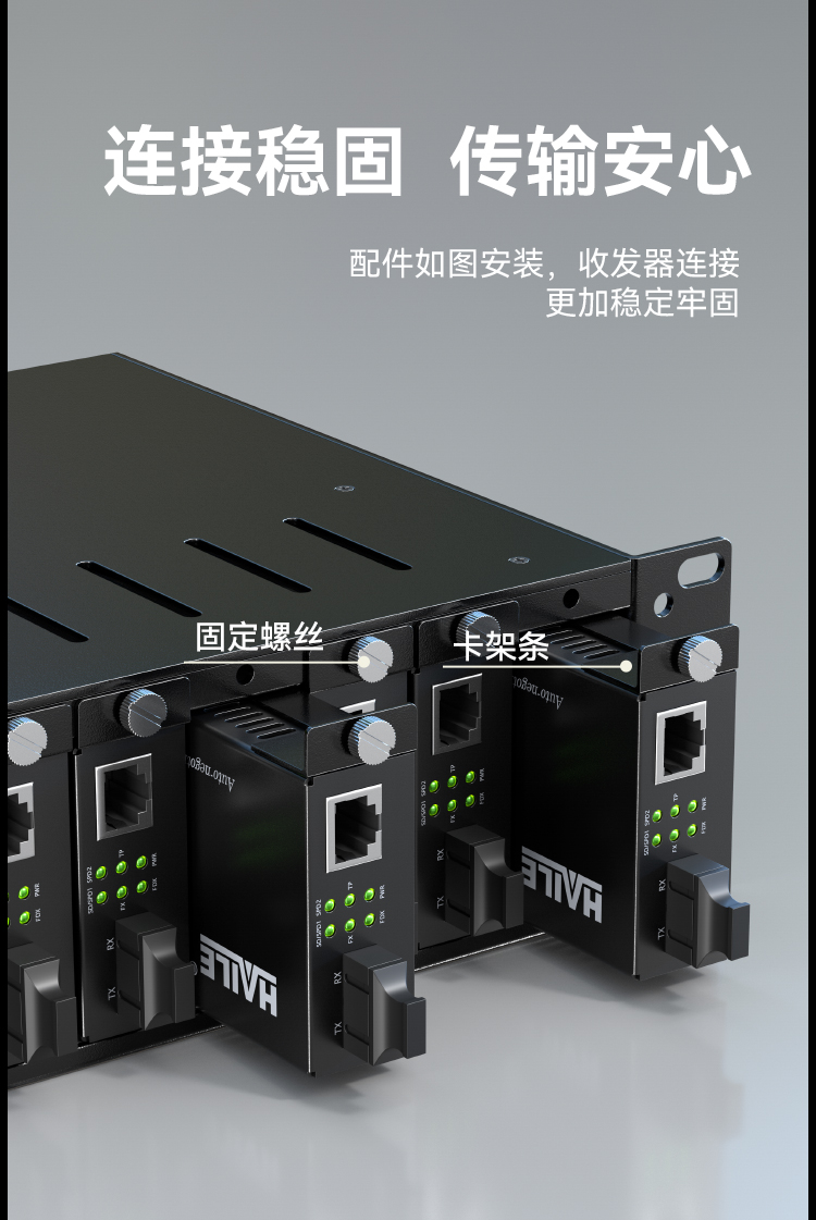 收发器机架14槽 光电转换器机框19英寸2U双电源1台 HC-R14-2_https://www.haile-cn.com_传输产品_第7张