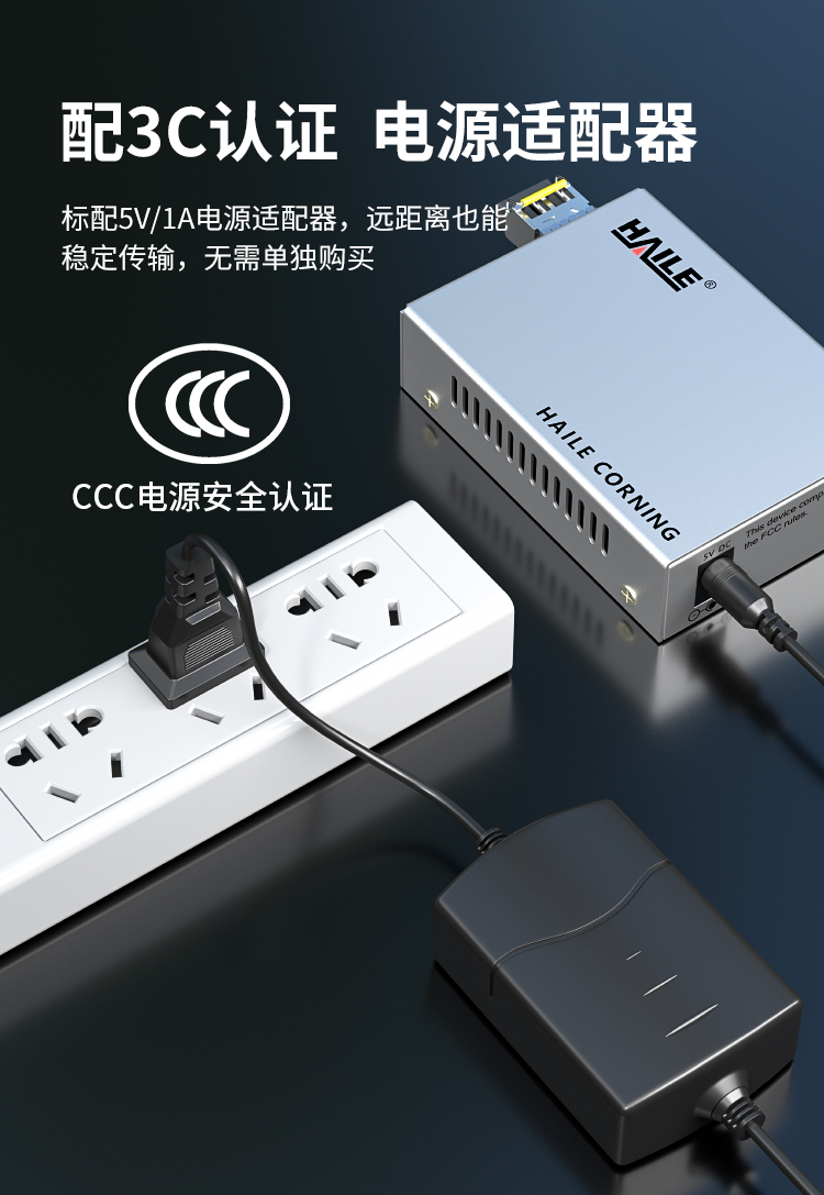 光纤收发器电信工程级 SFP千兆多模双纤一光一电传输距离550m LC口光电转换器 1台 HC-820ML-550_https://www.haile-cn.com_传输产品_第8张