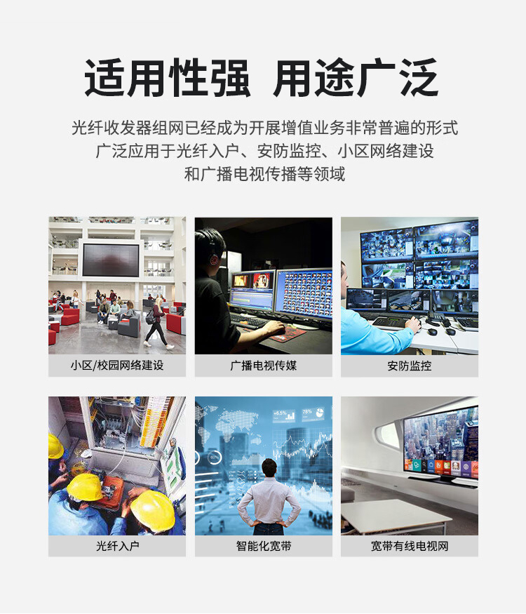 光纤收发器 千兆单模双纤1光2电 20公里 FC口光电转换器1台 HC-620FC-2-20_https://www.haile-cn.com_传输产品_第9张