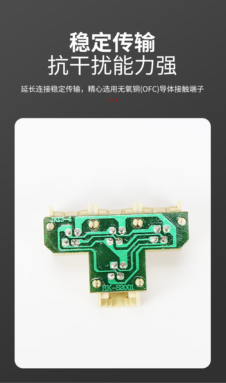 HAILE海乐 1分3电话转接头双通分流器HT-101-3 2个装_https://www.haile-cn.com_铜缆布线_第5张