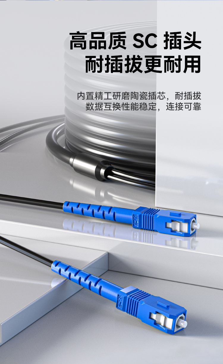 HAILE海乐 成品铠装光缆SC-SC室外2芯单模工程光纤跳线光缆尾纤 免熔接户外架空_https://www.haile-cn.com_光缆布线_第9张