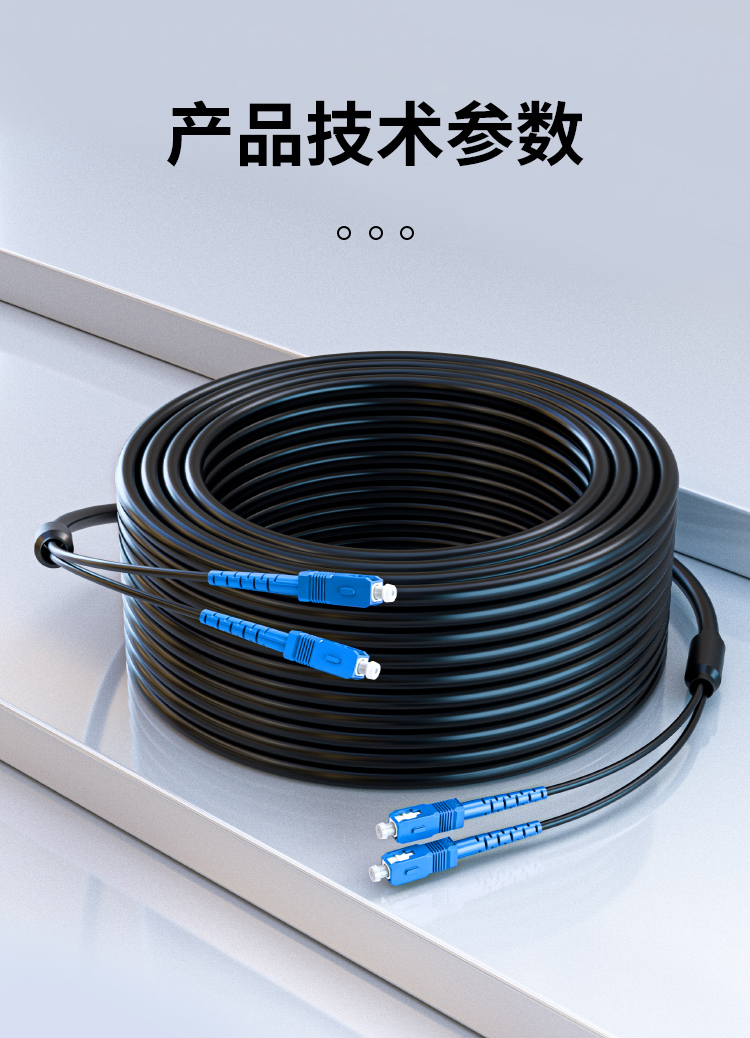 HAILE海乐 成品铠装光缆SC-SC室外2芯单模工程光纤跳线光缆尾纤 免熔接户外架空_https://www.haile-cn.com_光缆布线_第12张