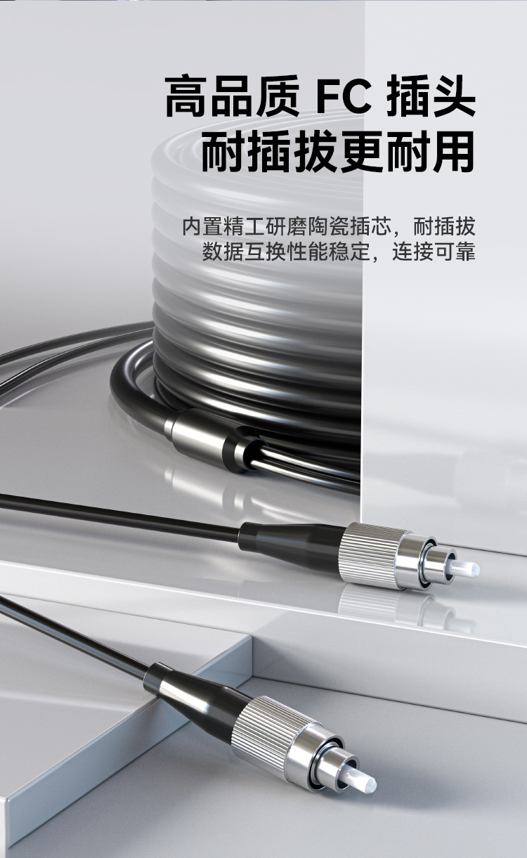 HAILE海乐 成品铠装光缆FC-FC室外2芯单模工程光纤跳线光缆尾纤 免熔接户外架空_https://www.haile-cn.com_布线产品_第9张