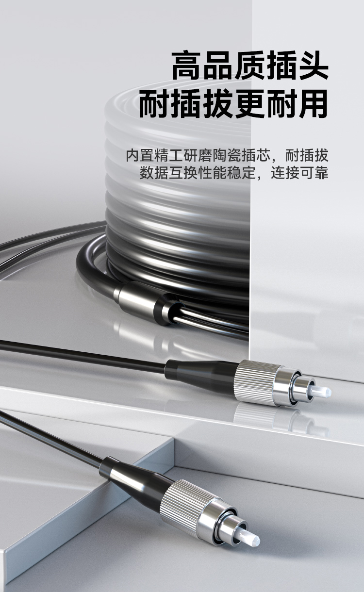 HAILE海乐 成品铠装光缆SC-FC室外2芯单模工程光纤跳线光缆尾纤 免熔接户外架空_https://www.haile-cn.com_布线产品_第9张