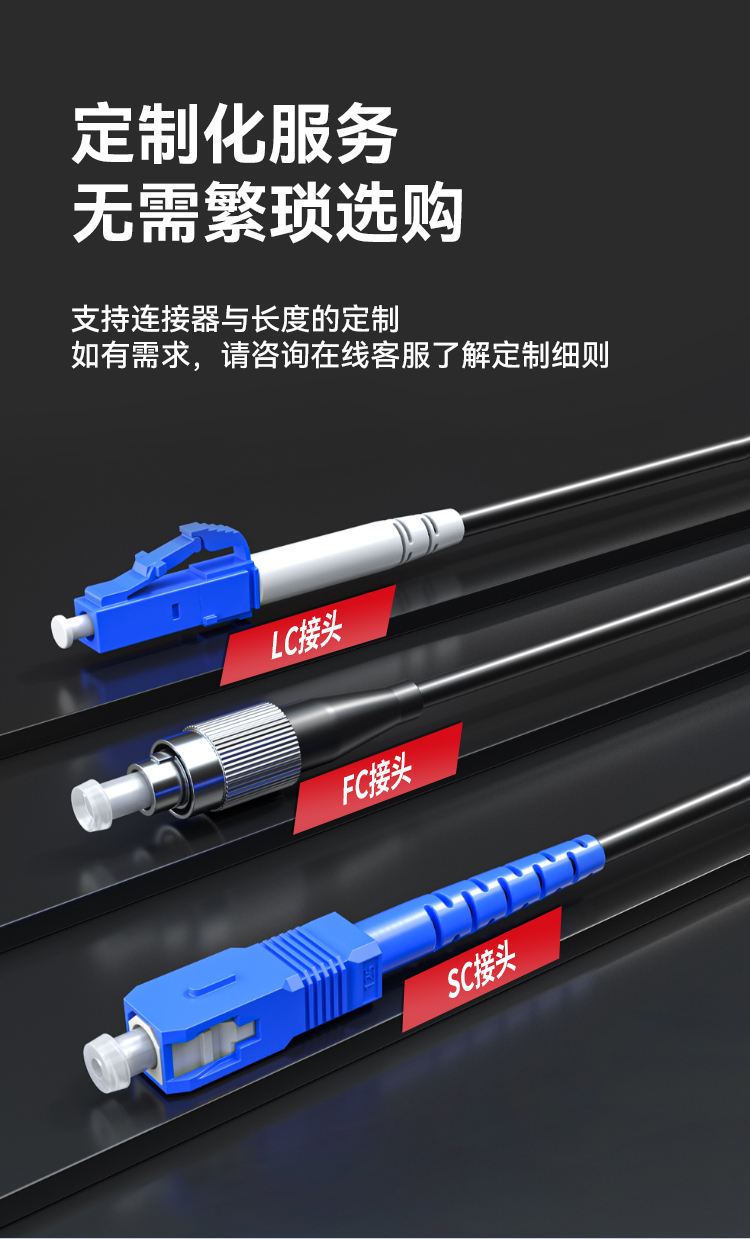 HAILE海乐 成品铠装光缆SC-FC室外2芯单模工程光纤跳线光缆尾纤 免熔接户外架空_https://www.haile-cn.com_布线产品_第11张