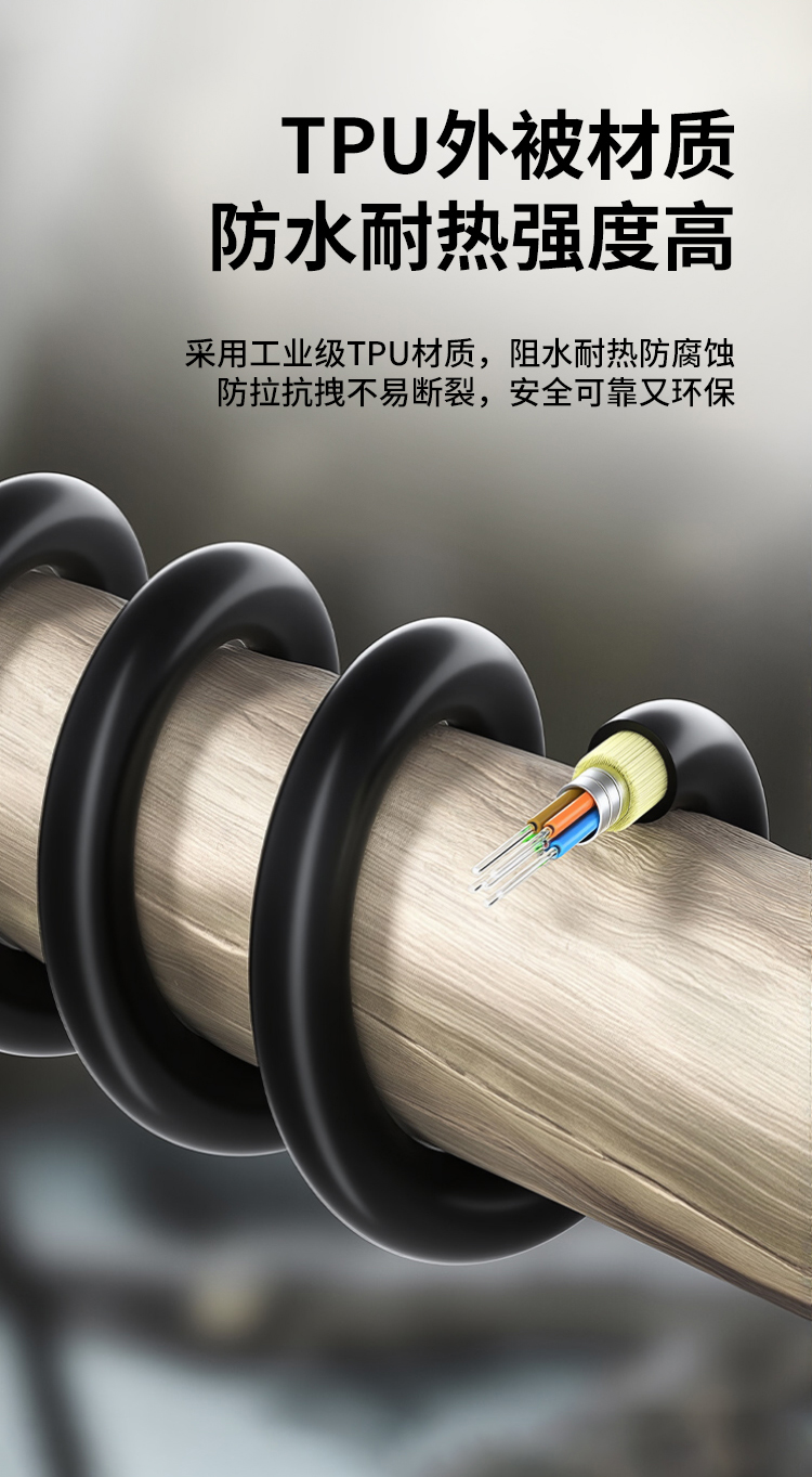 HAILE海乐 单模2芯野战光缆室外应急拉练转接线 航空接头转SC 金属航空接头_https://www.haile-cn.com_布线产品_第6张