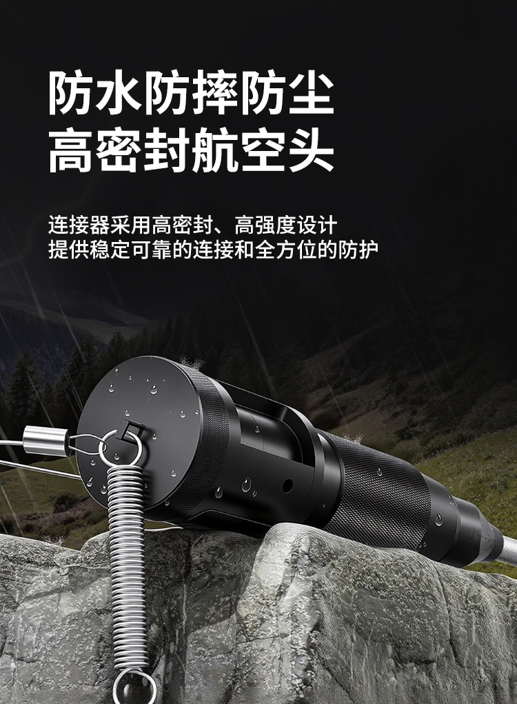 HAILE海乐 单模2芯野战光缆室外应急拉练转接线 航空接头转SC 金属航空接头_https://www.haile-cn.com_布线产品_第7张