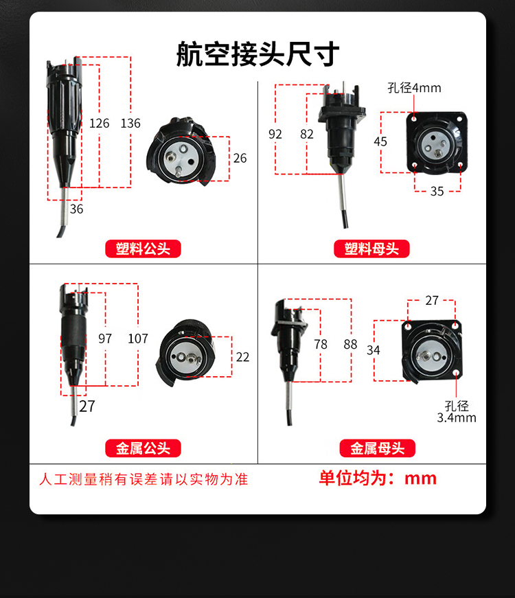 HAILE海乐 单模2芯野战光缆室外应急拉练转接线 航空接头转SC 金属航空接头_https://www.haile-cn.com_布线产品_第11张