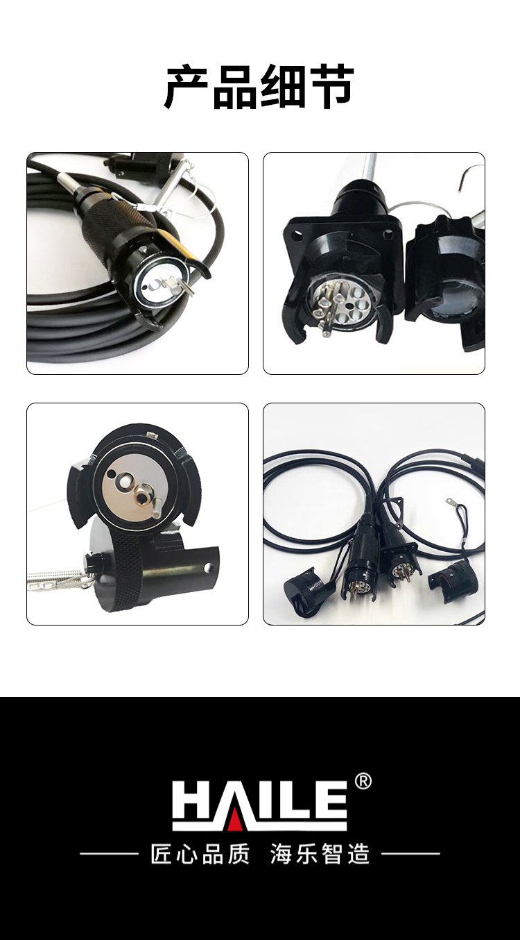 HAILE海乐 单模2芯野战光缆室外应急拉练转接线 航空接头转SC 金属航空接头_https://www.haile-cn.com_布线产品_第13张