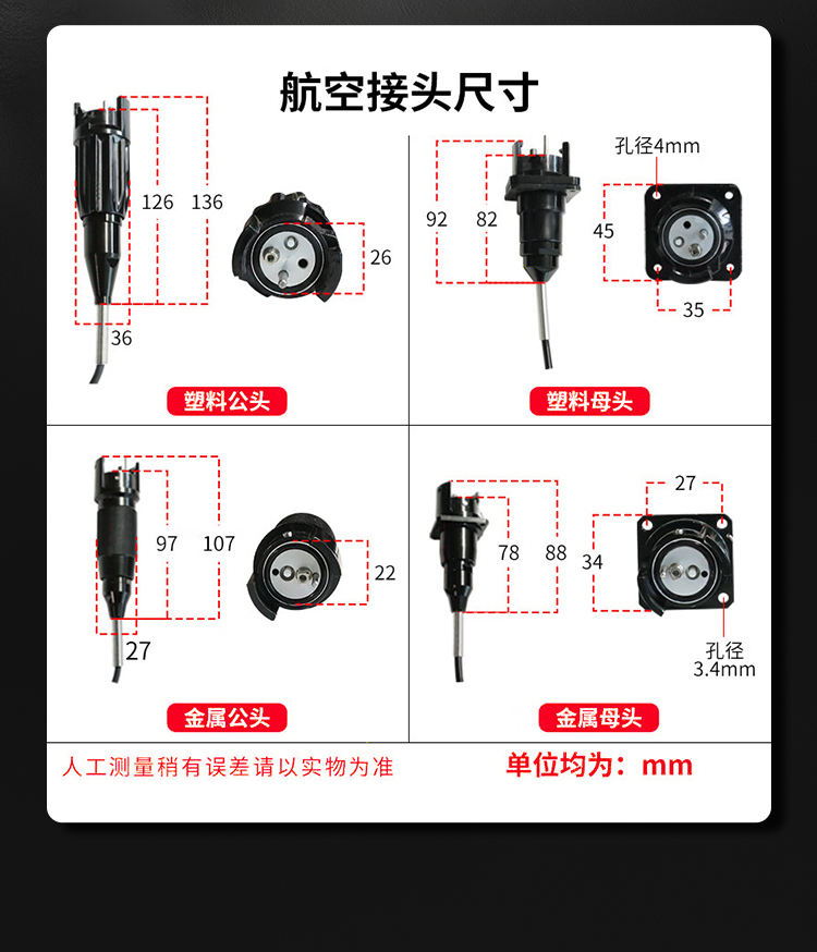 HAILE海乐 单模2芯野战光缆室外应急拉练转接线 航空接头转FC 塑料航空接头_https://www.haile-cn.com_布线产品_第11张