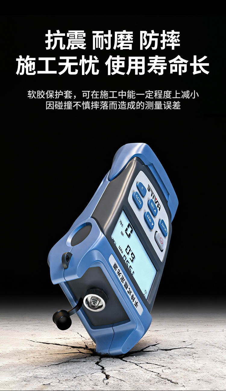 HAILE海乐 单模光纤手持式稳定光源 发光功率正5DB 工作波长1310/1550 HJ-820S_https://www.haile-cn.com_布线产品_第6张