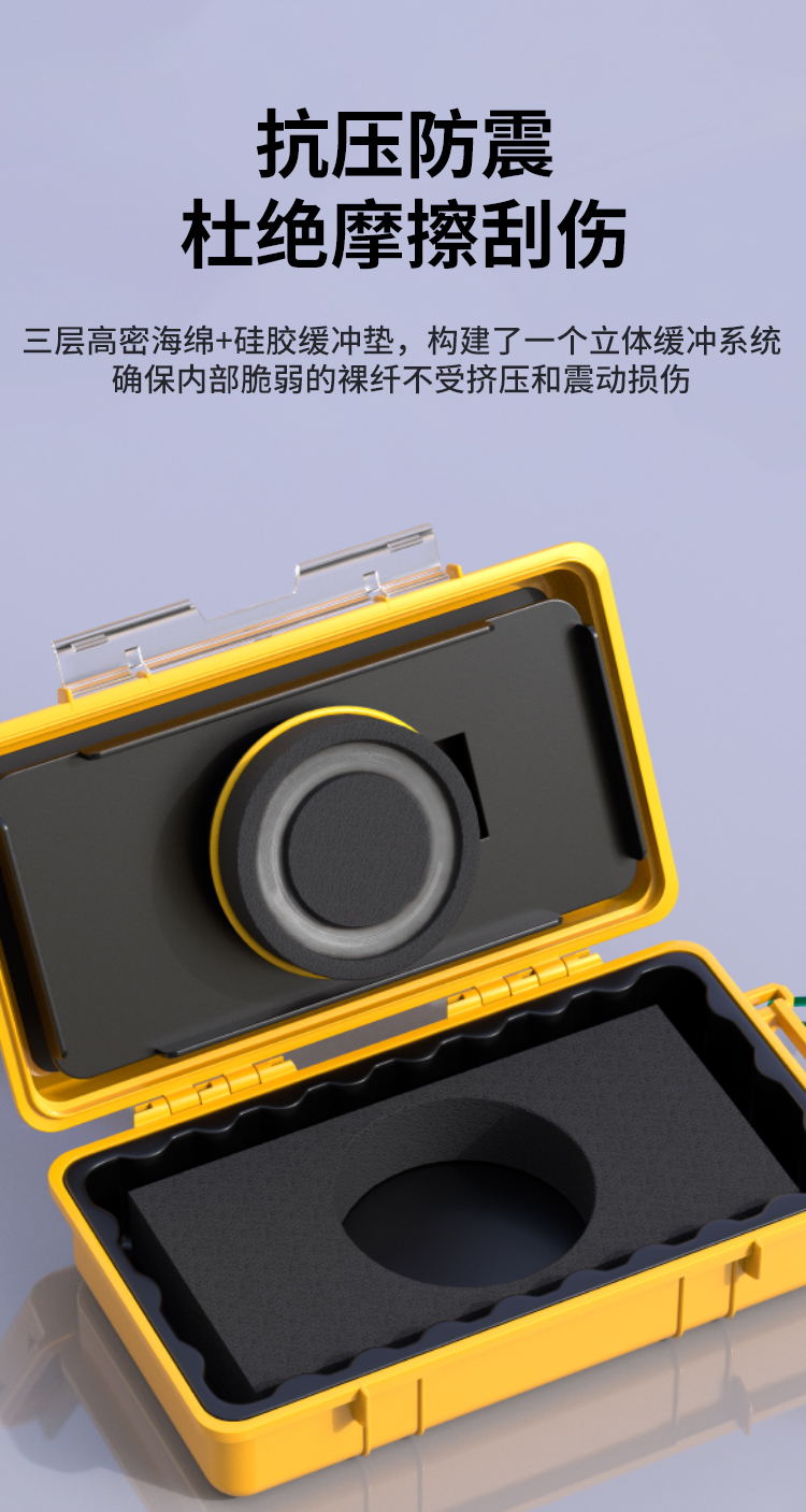 HAILE海乐 裸纤盘单模G652D光纤 OTDR测试线两端FC-FC 1000米 HJ-G652D-AFC-1km_https://www.haile-cn.com_布线产品_第4张