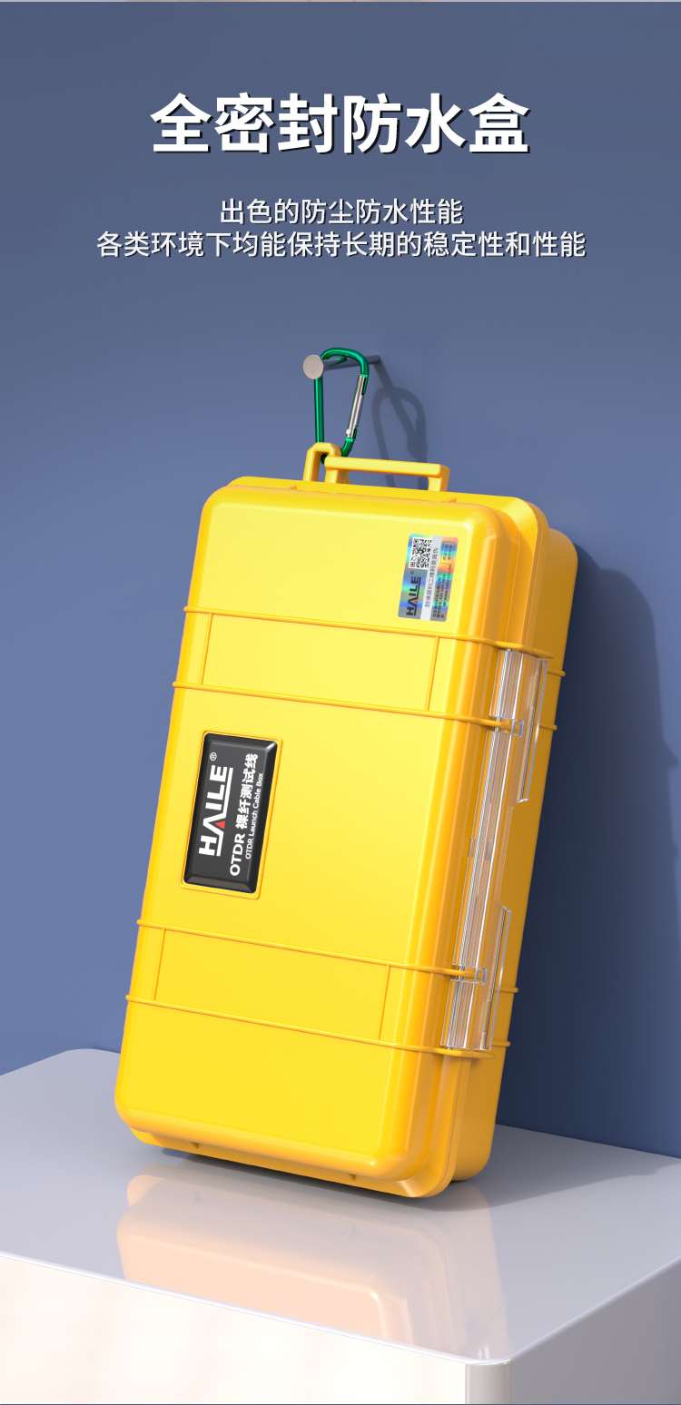 HAILE海乐 裸纤盘单模G652D光纤 OTDR测试线两端FC-FC 1000米 HJ-G652D-AFC-1km_https://www.haile-cn.com_布线产品_第5张