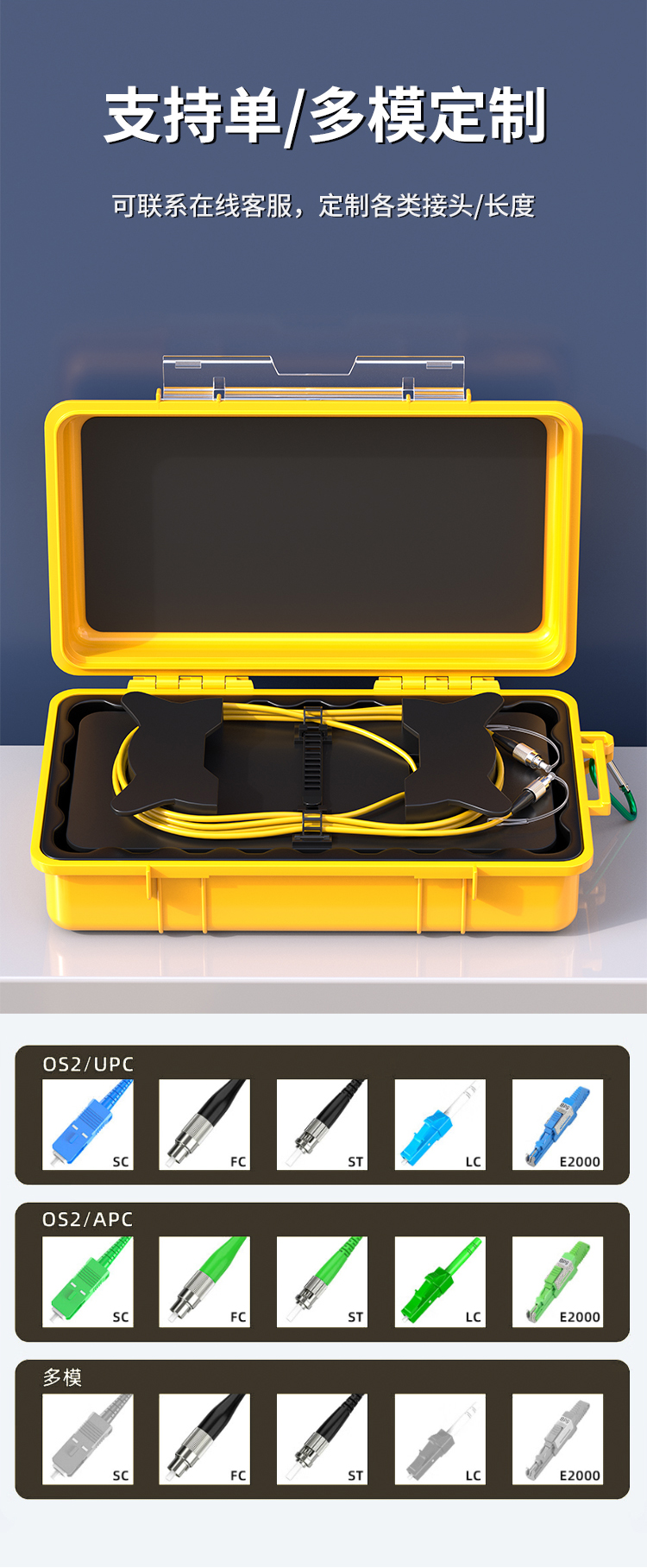 HAILE海乐 裸纤盘单模G652D光纤 OTDR测试线两端FC-FC 1000米 HJ-G652D-AFC-1km_https://www.haile-cn.com_布线产品_第6张