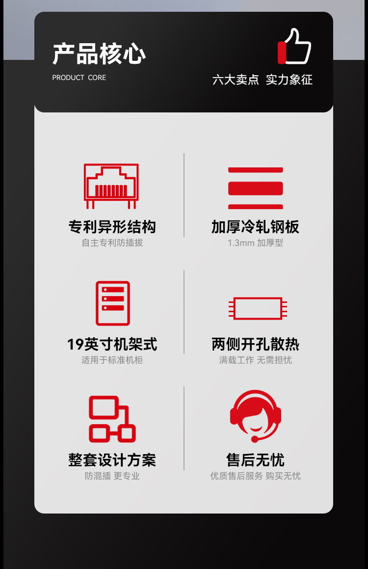 HAILE海乐内外网8口千兆交换机水晶头异形结构绿色专网网络分流器HG-2300-D8T_https://www.haile-cn.com_专网交换机_第2张