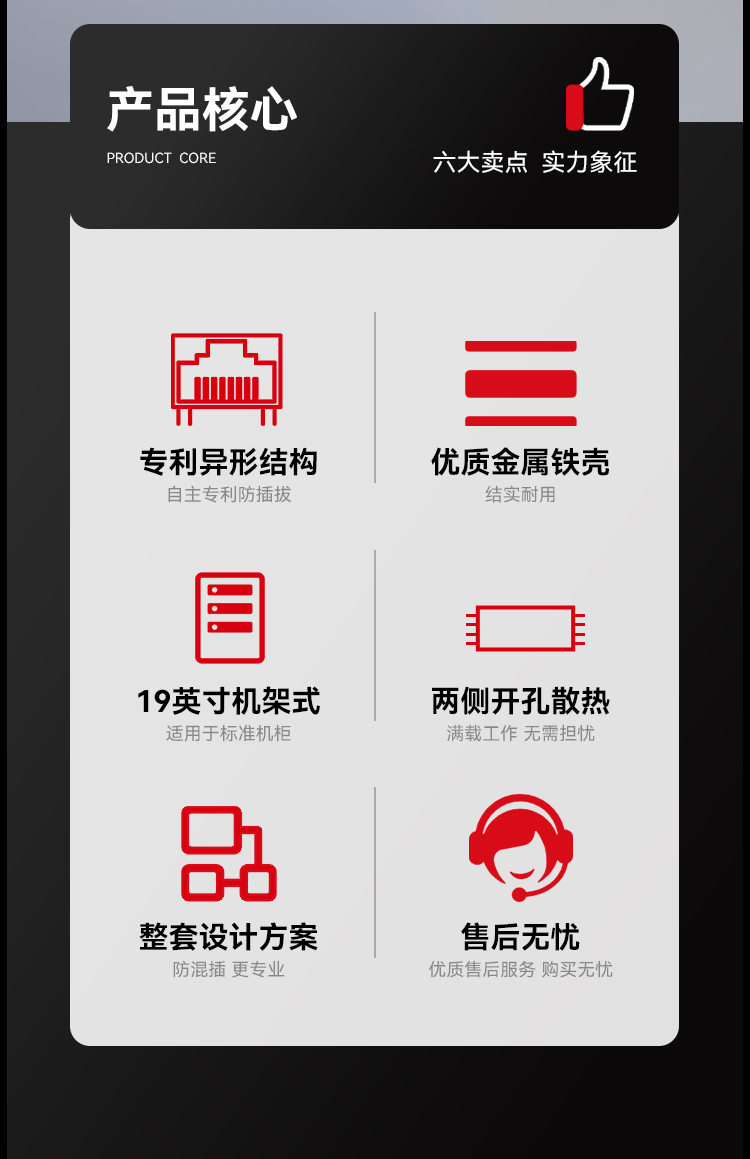 HAILE海乐内外网8口千兆交换机水晶头异形结构灰色专网网络分流器HG-2300-K8T_https://www.haile-cn.com_专网交换机_第2张