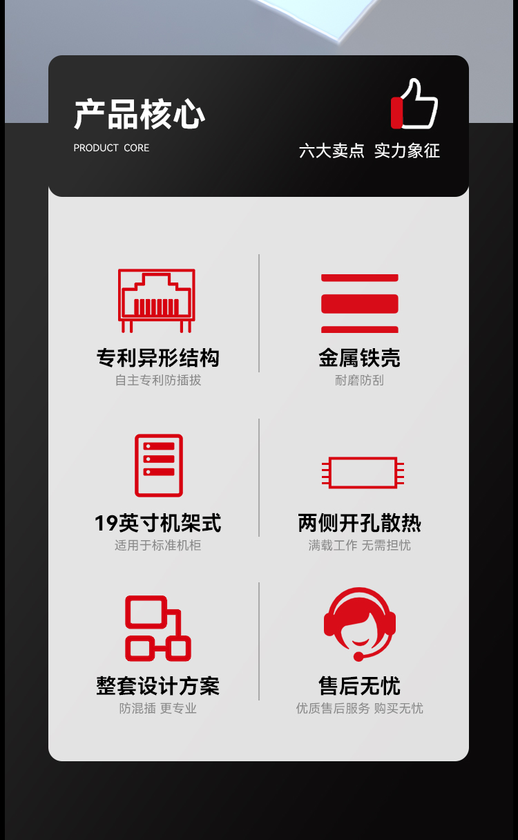 HAILE海乐内外网24口+2SFP口千兆交换机水晶头异形结构白色专网网络分流器HG-2300-W24T2P_https://www.haile-cn.com_专网交换机_第2张