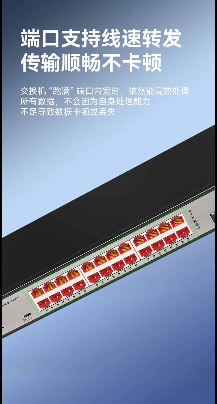 HAILE海乐内外网24口+2SFP口千兆交换机水晶头异形结构白色专网网络分流器HG-2300-W24T2P_https://www.haile-cn.com_专网交换机_第4张