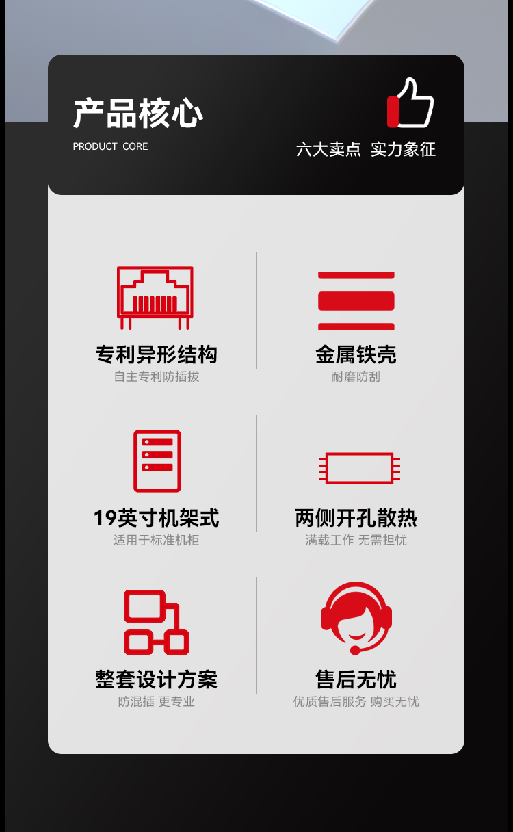 HAILE海乐内外网24口+2SFP口千兆交换机水晶头异形结构绿色专网网络分流器HG-2300-D24T2P_https://www.haile-cn.com_专网交换机_第2张