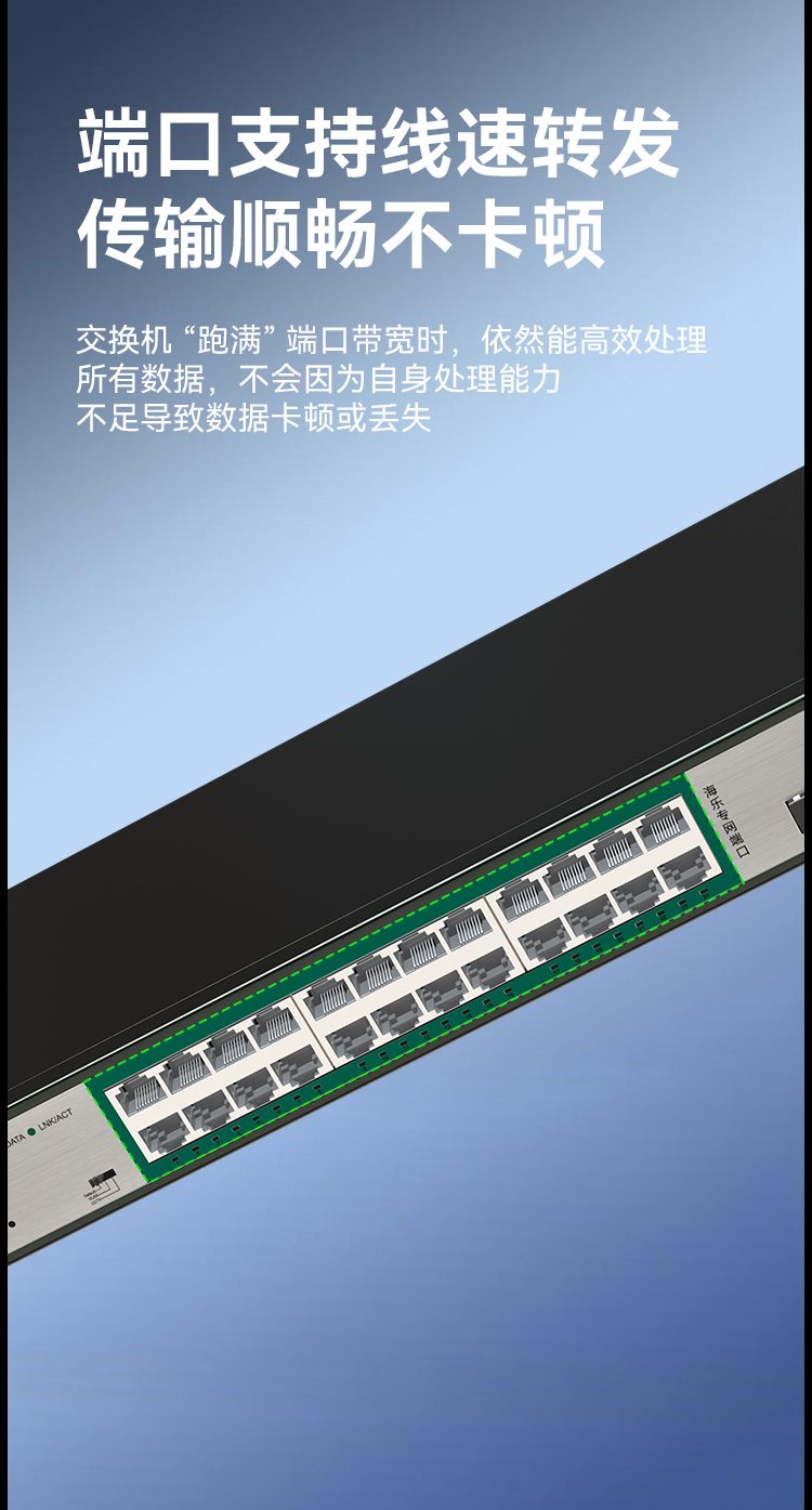 HAILE海乐内外网24口+2SFP口千兆交换机水晶头异形结构绿色专网网络分流器HG-2300-D24T2P_https://www.haile-cn.com_专网交换机_第4张