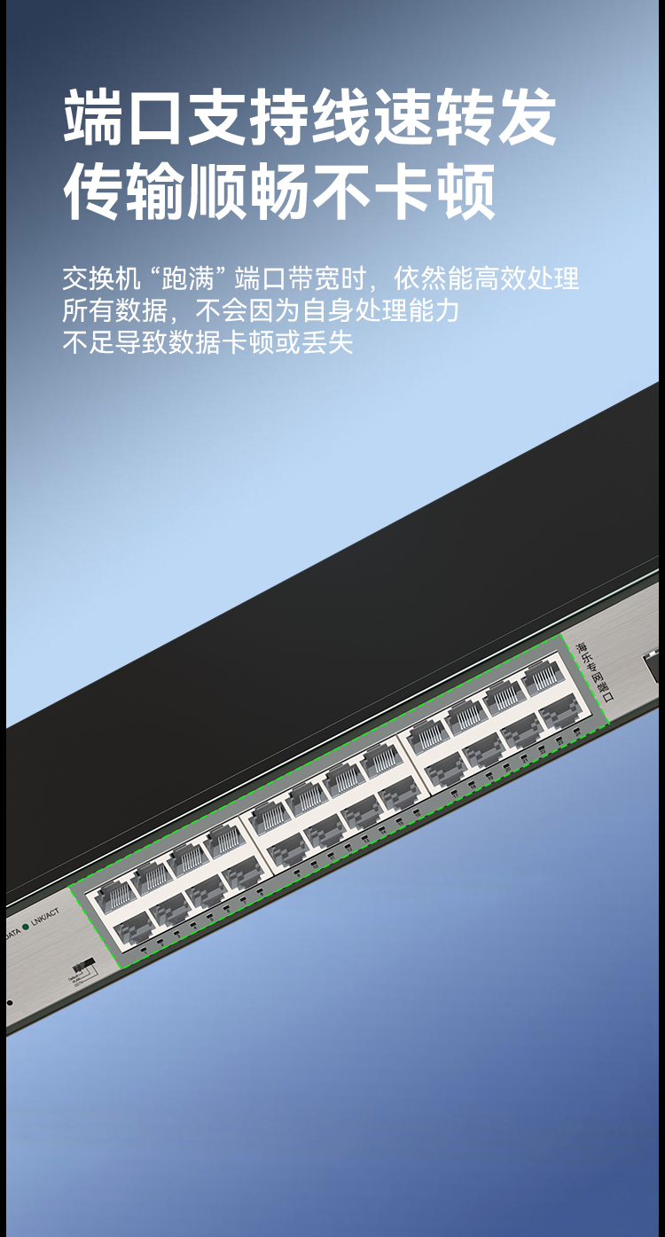 HAILE海乐内外网24口+2SFP口千兆交换机水晶头异形结构灰色专网网络分流器HG-2300-K24T2P_https://www.haile-cn.com_专网交换机_第4张