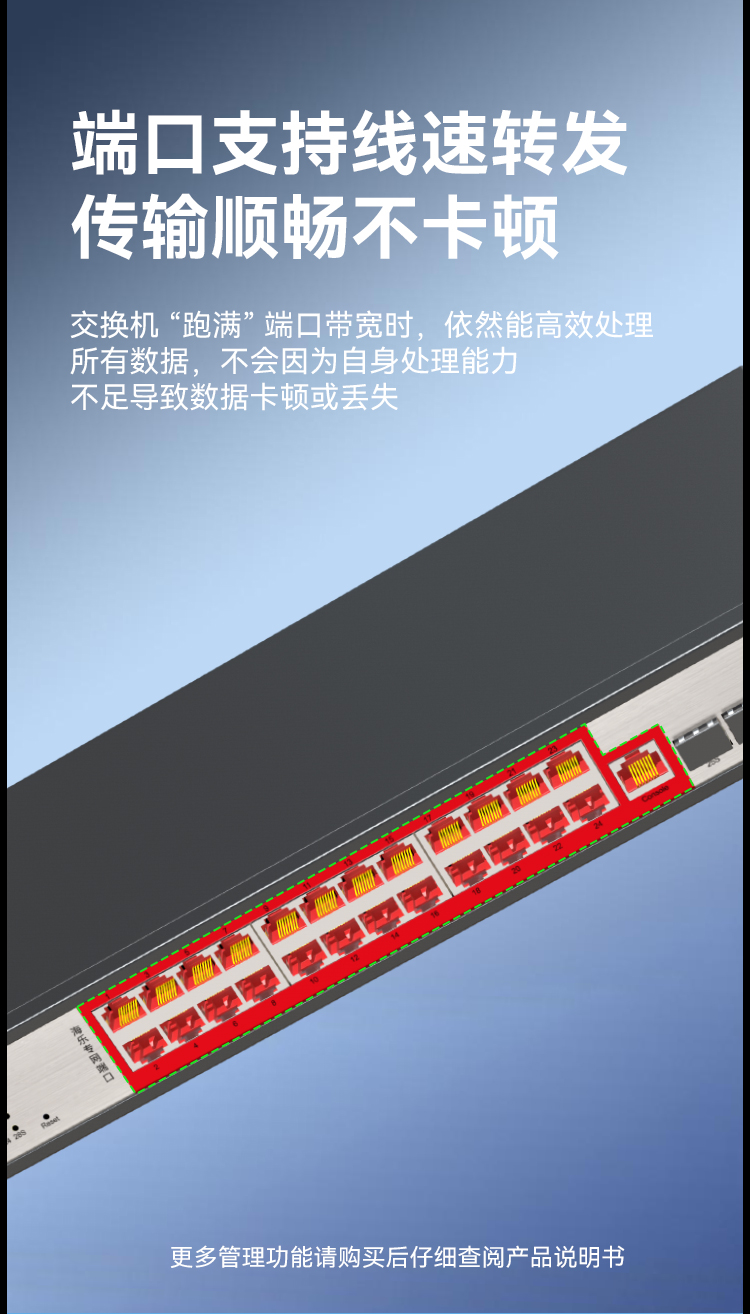 HAILE海乐内外网24口+4SFP口三层网管万兆交换机水晶头异形结构红色专网网络分流器HG-3700-A24T4X_https://www.haile-cn.com_专网交换机_第4张