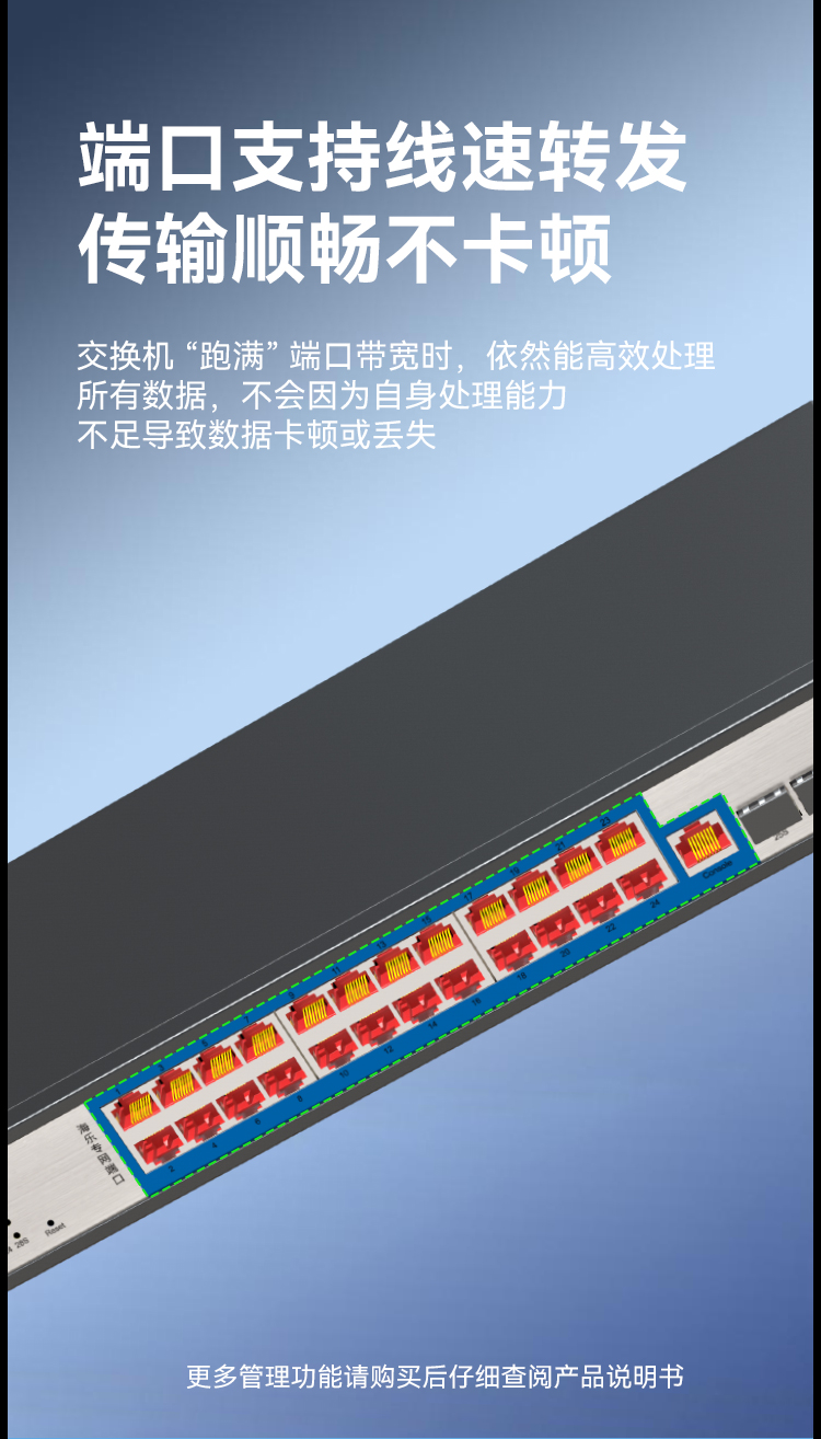 HAILE海乐内外网24口+4SFP口三层网管万兆交换机水晶头异形结构蓝色专网网络分流器HG-3700-F24T4X_https://www.haile-cn.com_专网交换机_第4张