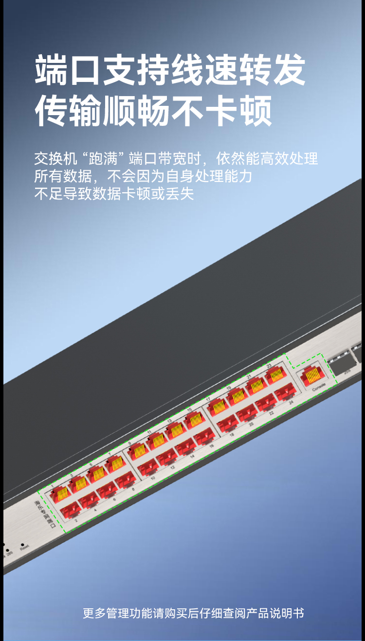 HAILE海乐内外网24口+4SFP口三层网管万兆交换机水晶头异形结构白色专网网络分流器HG-3700-W24T4X_https://www.haile-cn.com_专网交换机_第4张