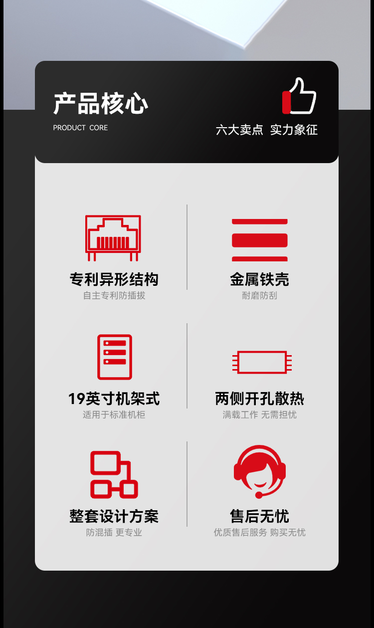 HAILE海乐内外网24口+4SFP口三层网管万兆交换机水晶头异形结构黄色专网网络分流器HG-3700-C24T4X_https://www.haile-cn.com_专网交换机_第2张