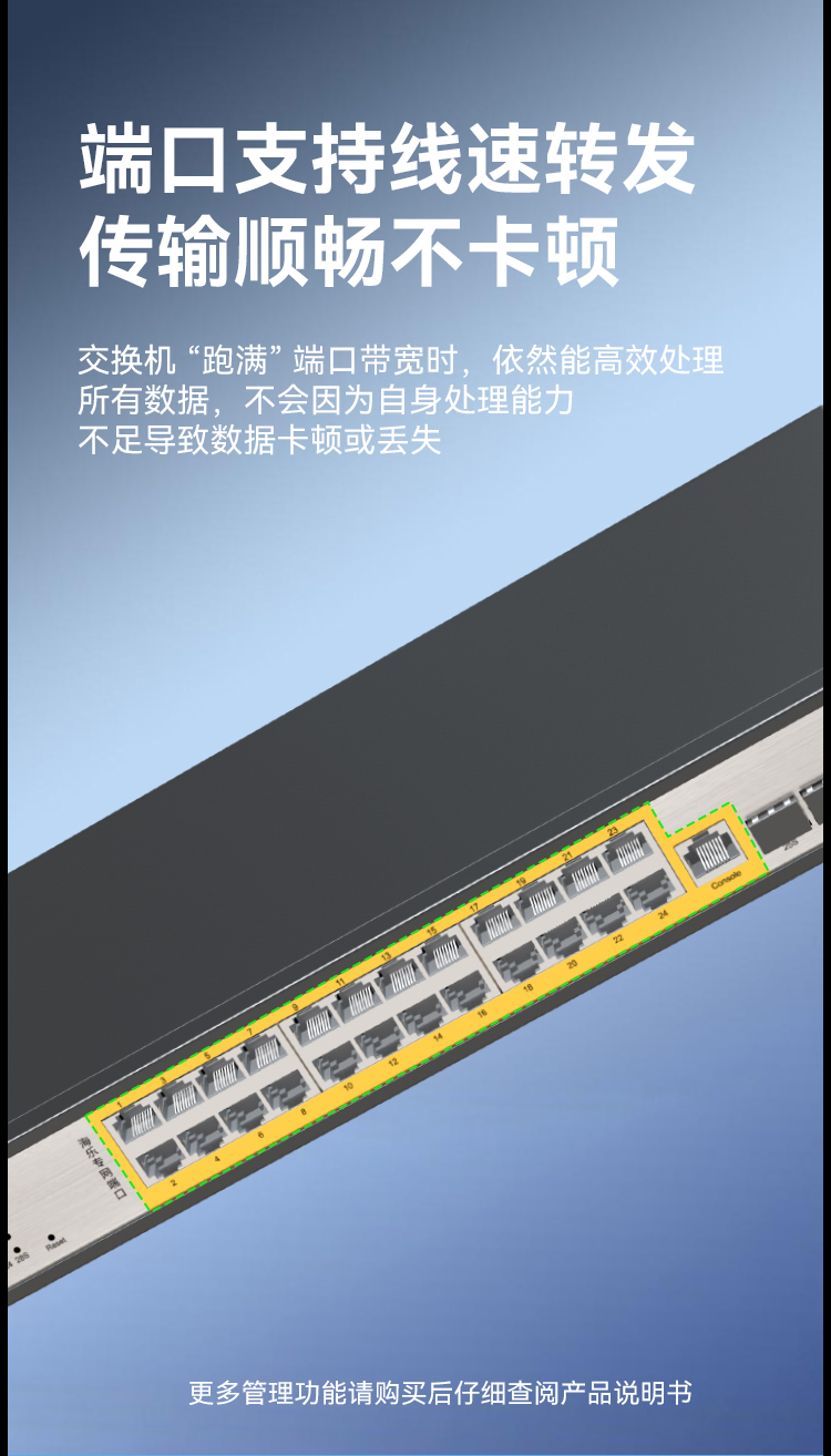 HAILE海乐内外网24口+4SFP口三层网管万兆交换机水晶头异形结构黄色专网网络分流器HG-3700-C24T4X_https://www.haile-cn.com_专网交换机_第4张