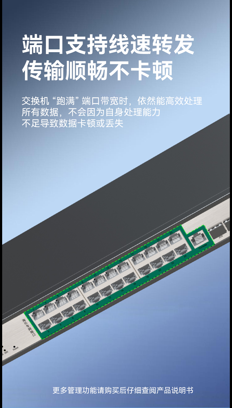 HAILE海乐内外网24口+4SFP口三层网管万兆交换机水晶头异形结构绿色专网网络分流器HG-3700-D24T4X_https://www.haile-cn.com_专网交换机_第4张