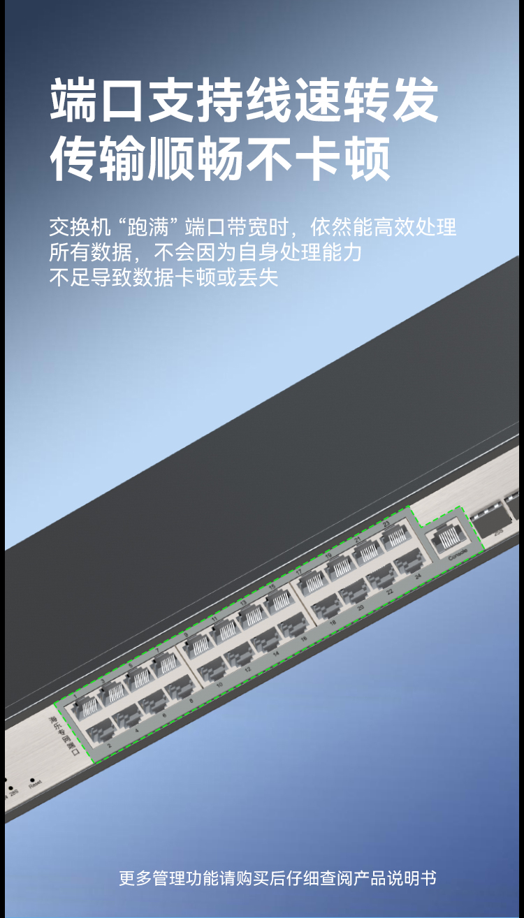 HAILE海乐内外网24口+4SFP口三层网管万兆交换机水晶头异形结构灰色专网网络分流器HG-3700-K24T4X_https://www.haile-cn.com_专网交换机_第4张
