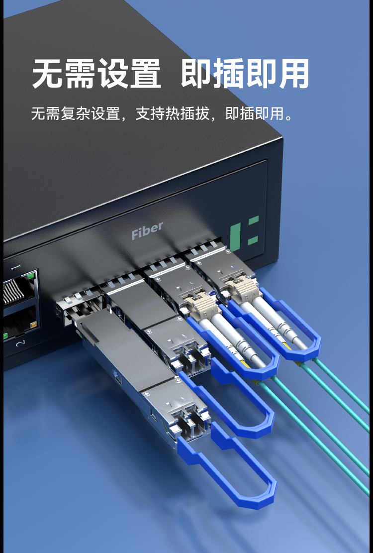 QSFP-40G-SM1310-10 40G单模LC接口 40G 1310nm 10km1个带DDM兼容华为H3C锐捷中兴思科_https://www.haile-cn.com_布线产品_第8张